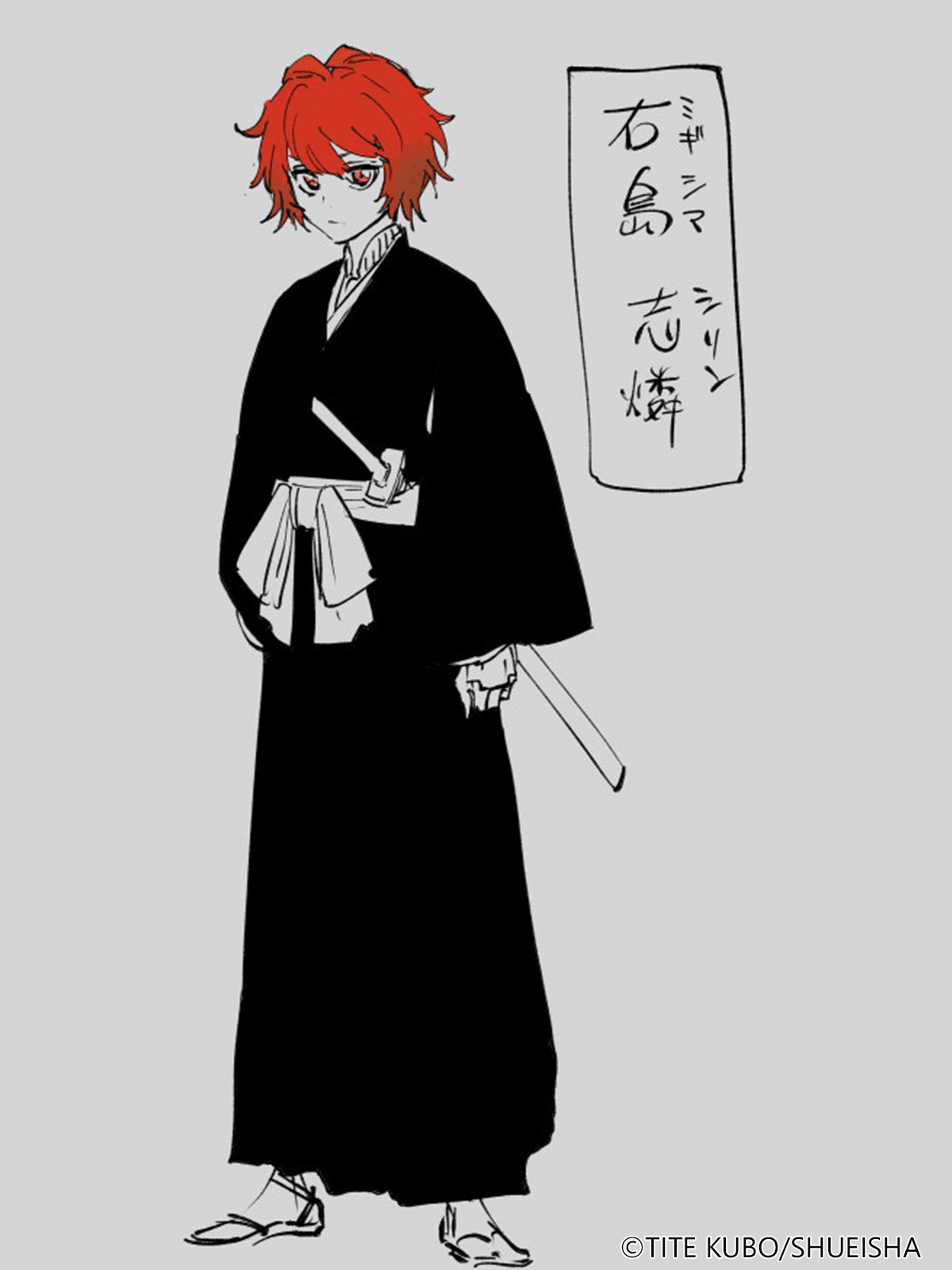 Nhân vật Shirin Migishima