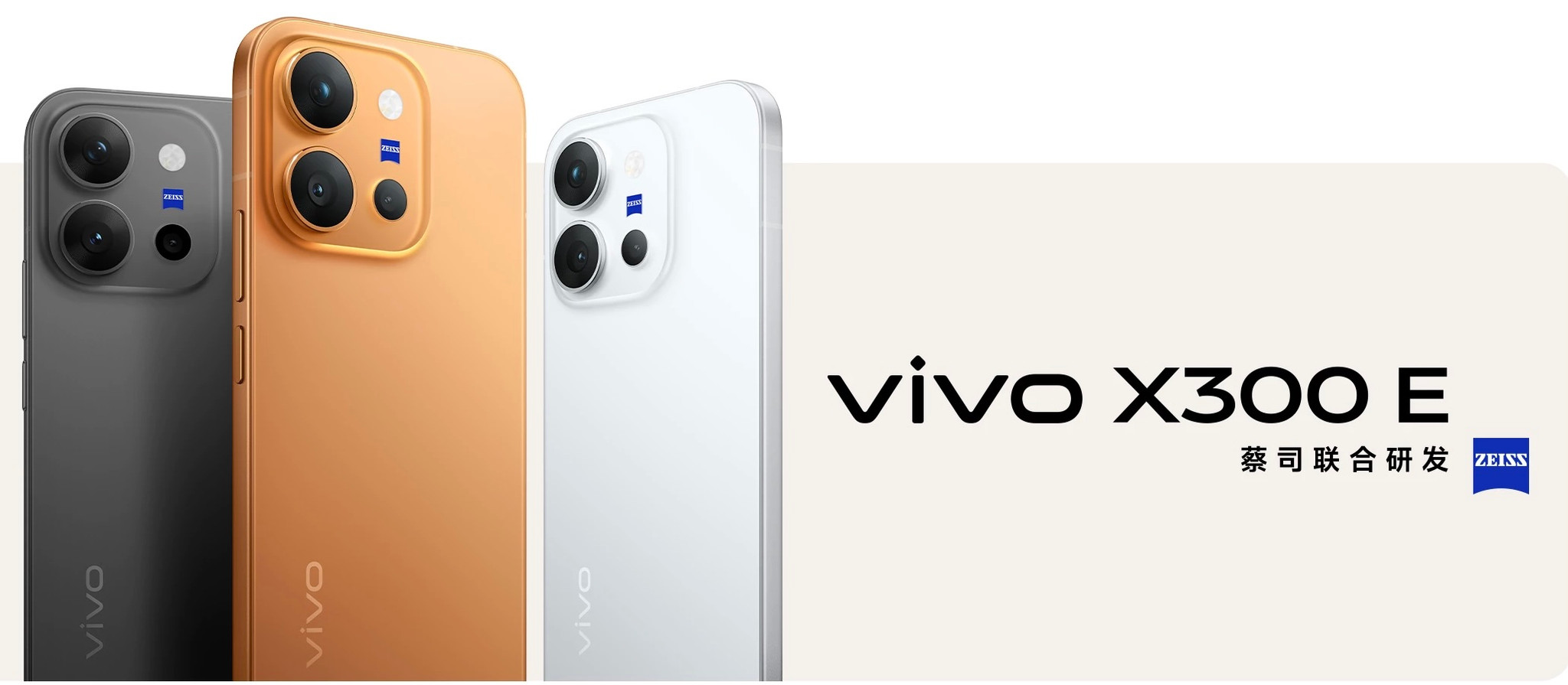 Ba tùy chọn màu sắc của Vivo X300 E