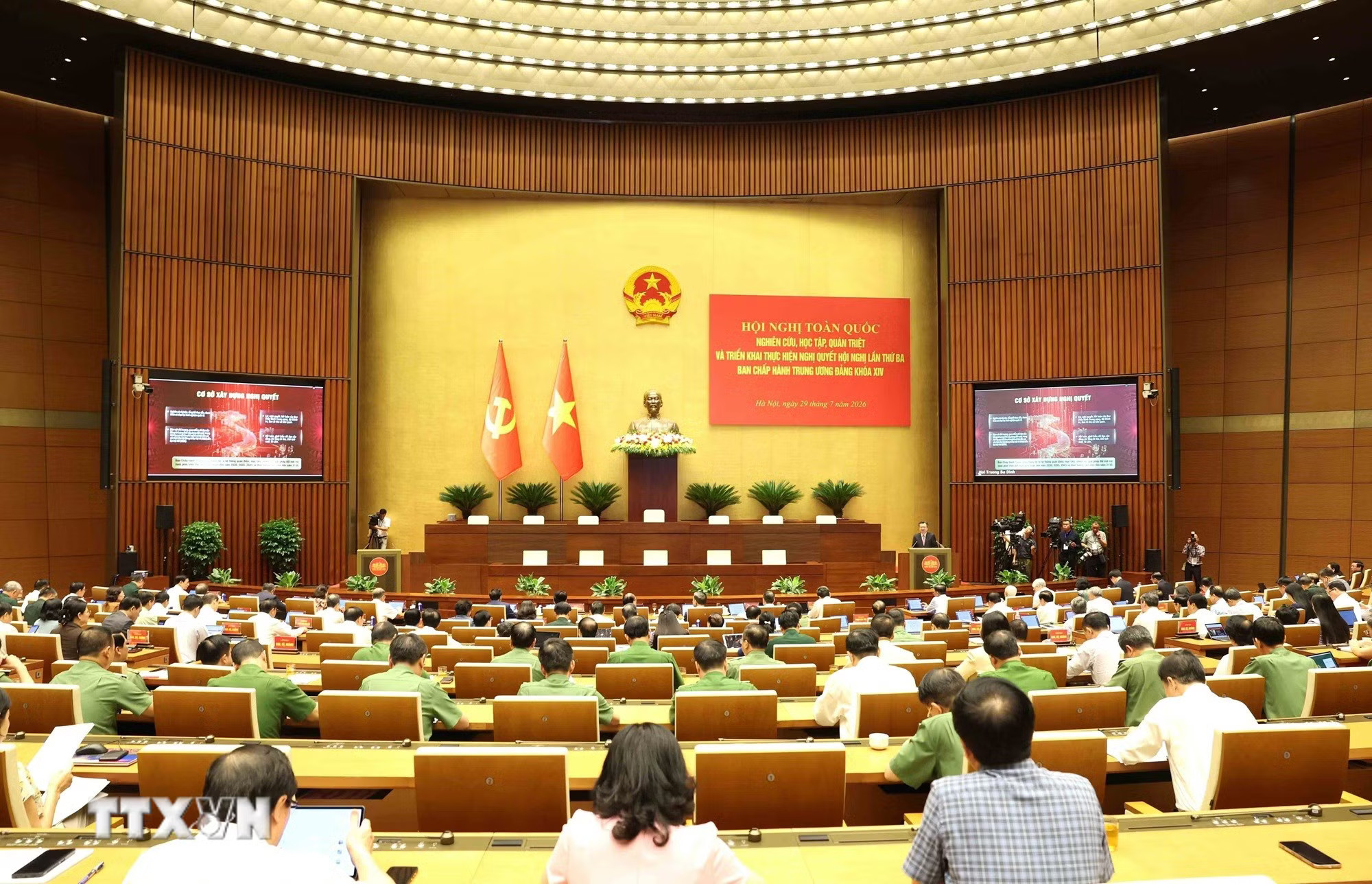 ttxvn-hoi-nghi-toan-quoc-quan-triet-trien-khai-thuc-hien-nghi-quyet-trung-uong-iii-khoa-xiv-2.jpg