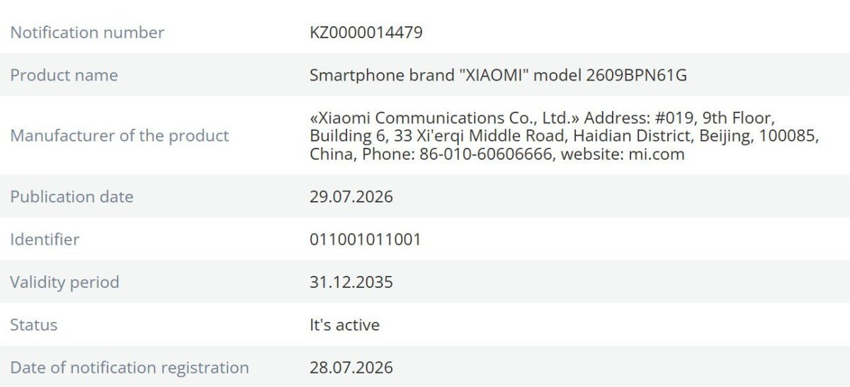 Chứng nhận EEC của Xiaomi 18 và Xiaomi 18 Pro