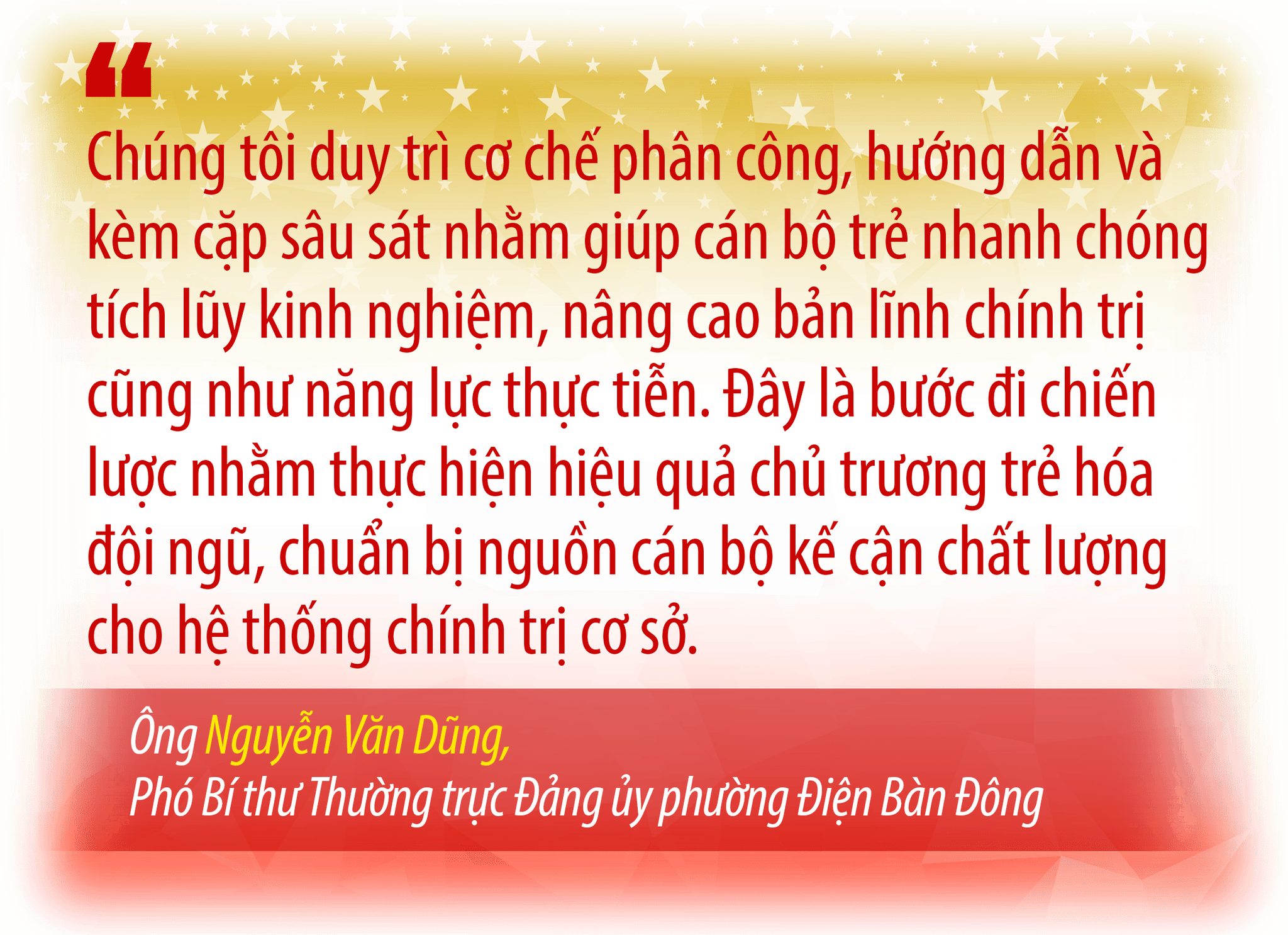 ongdung.png