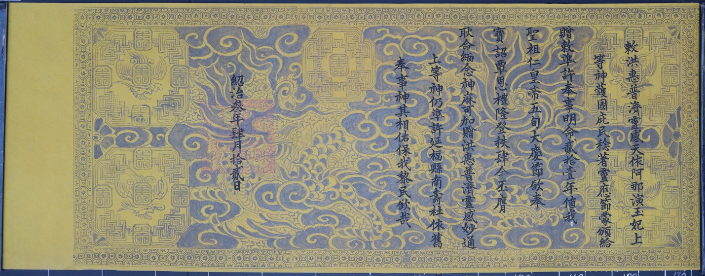 749-202609011712391.jpg