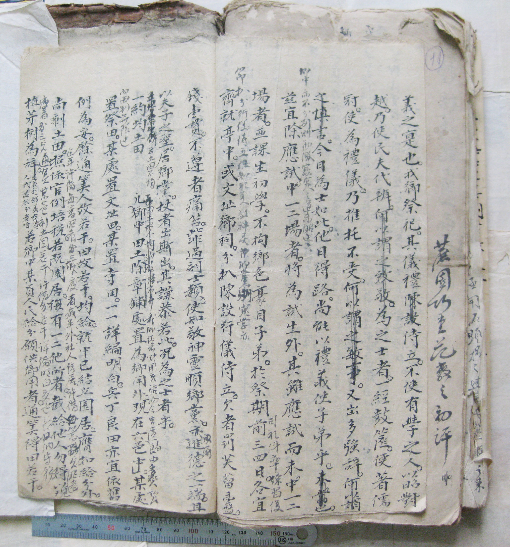 Huong uoc 1 - Copy