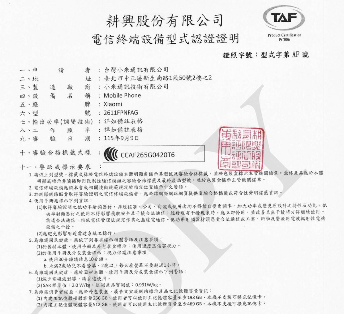 Chứng nhận NCC của Xiaomi 18