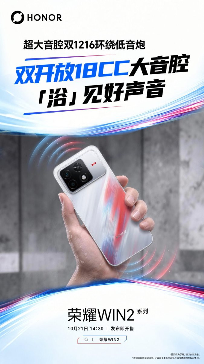 Hình ảnh HONOR WIN 2 Series