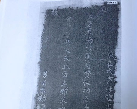 Ngôi mộ cổ ở làng Mông Nghệ