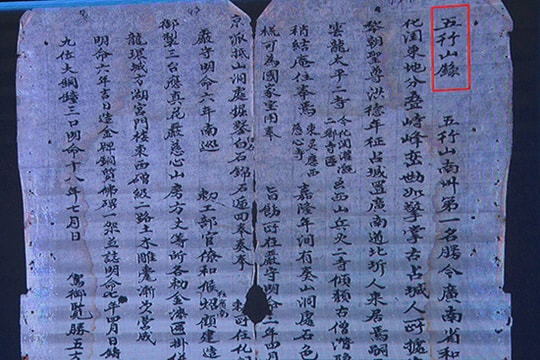 "Giải mã" văn khắc ma nhai Ngũ hành Sơn