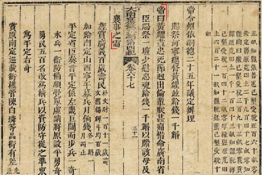 Tổng đốc Hoàng Diệu qua Mộc bản triều Nguyễn