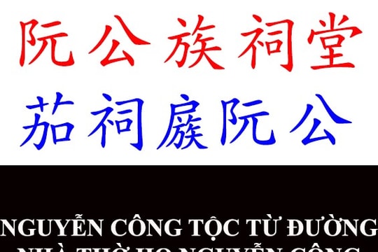 Thế nào là viết chữ Hán Nôm?