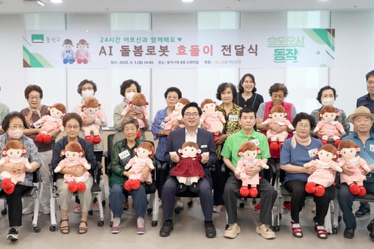 Robot AI hỗ trợ người cao tuổi Hàn Quốc