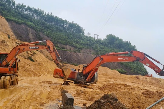 Gian nan thông đường