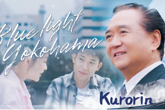 Kanagawa Governor sings Vietnamese version of hit song ‘Blue Light Yokohama’