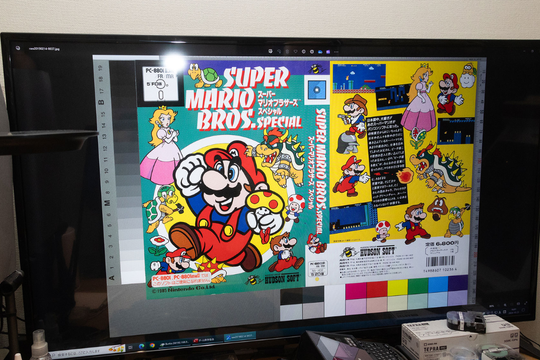 Hiệp hội Bảo tồn Game Nhật Bản tìm hướng đi mới trên Patreon sau khi bị cắt ngân sách