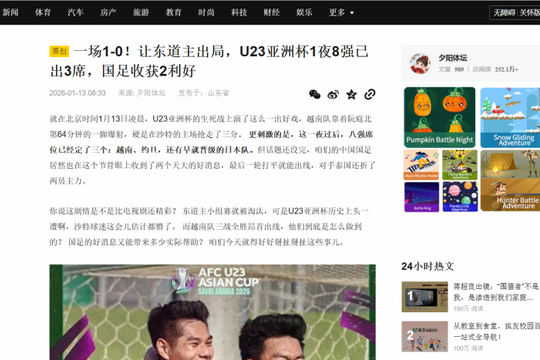 Truyền thông Trung Quốc kỳ vọng đội nhà tái lập kỳ tích lịch sử của U23 Việt Nam