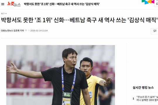 Báo Hàn Quốc: HLV Kim Sang-sik thiết lập kỷ lục vô tiền khoáng hậu tại Việt Nam