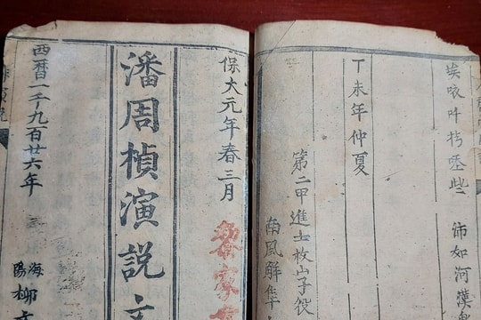 Khai lộ đạo học