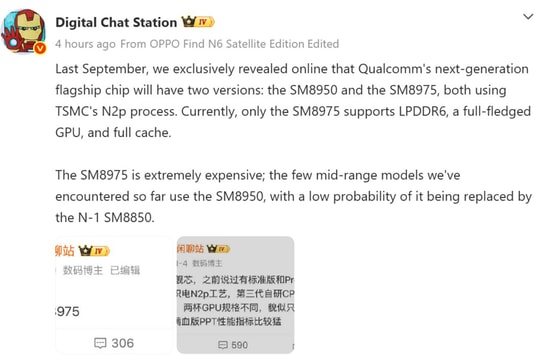 Qualcomm phát triển Snapdragon 8 Elite Gen 6 Pro với tiến trình 2nm và xung nhịp 6GHz