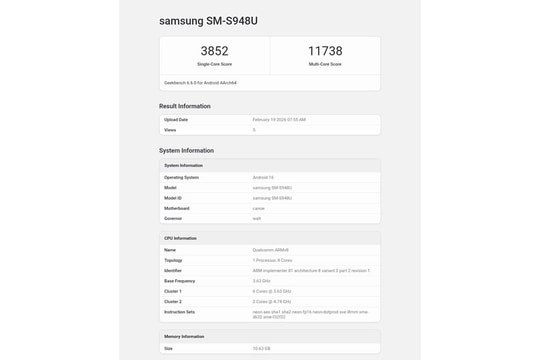 Giải mã hiệu năng Galaxy S26 Ultra: Kỷ lục Geekbench mới với chip Snapdragon tùy chỉnh