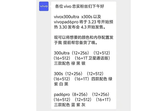 vivo X300 Ultra, X300s và Pad 6 Pro lộ diện cấu hình cùng ngày ra mắt cận kề