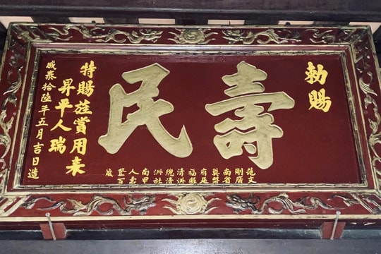 Chính sách ban thưởng “Thọ dân”
