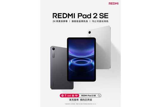 Redmi Pad 2 SE lộ diện: Máy tính bảng màn hình 2K với thiết kế kim loại cao cấp