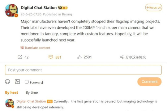 Xiaomi 18 Series: Bước ngoặt camera với cảm biến 200MP và công nghệ LOFIC mới
