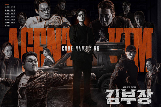 Đặc Vụ Kim Tái Khởi Động: Lịch chiếu và nội dung bom tấn hành động của So Ji Sub