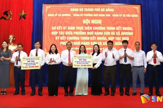 Phường Ngũ Hành Sơn sơ kết chương trình kết nghĩa với xã Avương và tổ chức kết nghĩa với xã Bến Giằng