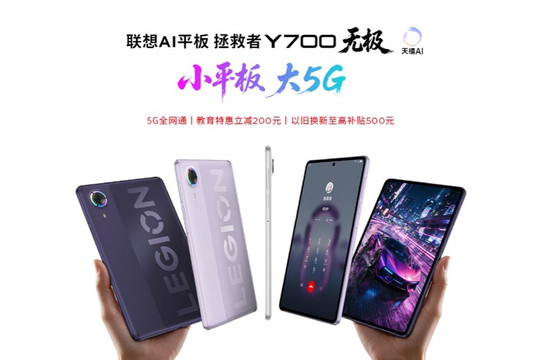 Lenovo Legion Y700 Infinite ra mắt: Màn hình OLED dẻo 165Hz, trang bị Snapdragon 8 Elite