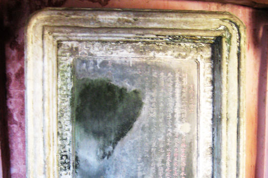 Những trang sử trên đá