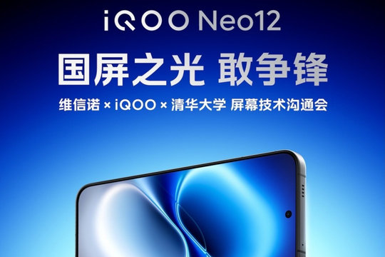 vivo xác nhận thông số iQOO Neo12: Màn hình 2K tần số quét 185Hz và pin 9.000mAh tại Trung Quốc