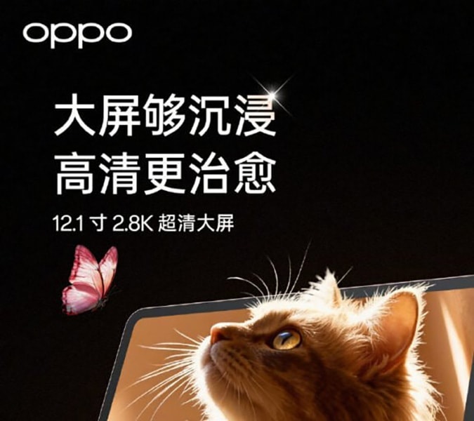 OPPO Pad Air 5: Màn hình 12.1 inch 2.8K và độ sáng 900 nits