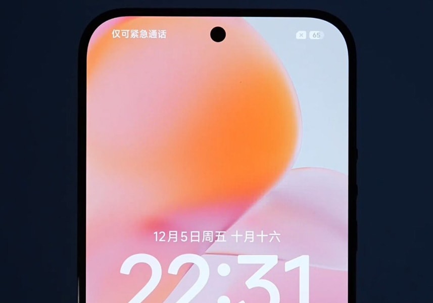 Xiaomi 17 Ultra lộ diện: Màn hình tràn viền và màu sắc mới