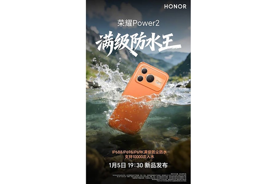 HONOR Power 2 lộ diện với chuẩn kháng nước IP69K và pin khủng 10,080mAh