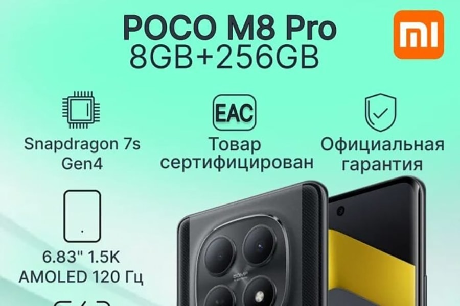 Giá bán POCO M8 và M8 Pro lộ diện trước ngày ra mắt: Snapdragon 7s Gen 4 và pin 6,500mAh