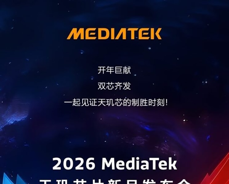 MediaTek xác nhận sự kiện 15/1: Ra mắt bộ đôi chip Dimensity 8500 và 9500s