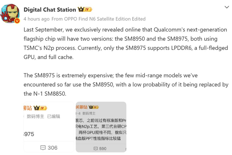 Qualcomm phát triển Snapdragon 8 Elite Gen 6 Pro với tiến trình 2nm và xung nhịp 6GHz