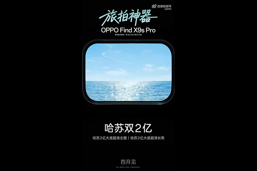 OPPO xác nhận Find X9s Pro sở hữu camera kép 200MP cùng thiết kế nhỏ gọn đột phá