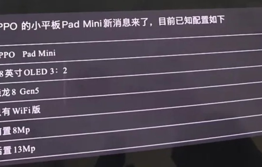 OPPO Pad Mini lộ diện với chip Snapdragon 8 Gen 5 và pin 8.000 mAh