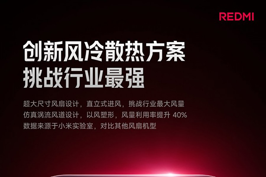Redmi K90 Max trang bị quạt tản nhiệt công suất lớn và chuẩn kháng nước IP69 sắp ra mắt cuối tháng này
