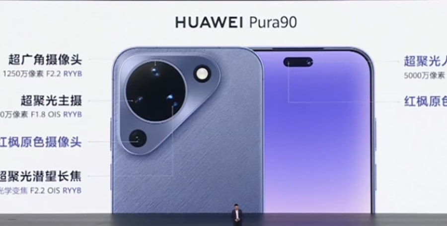 Huawei Pura 90 ra mắt: Thiết kế siêu mỏng 7mm đi kèm viên pin khủng 6500mAh