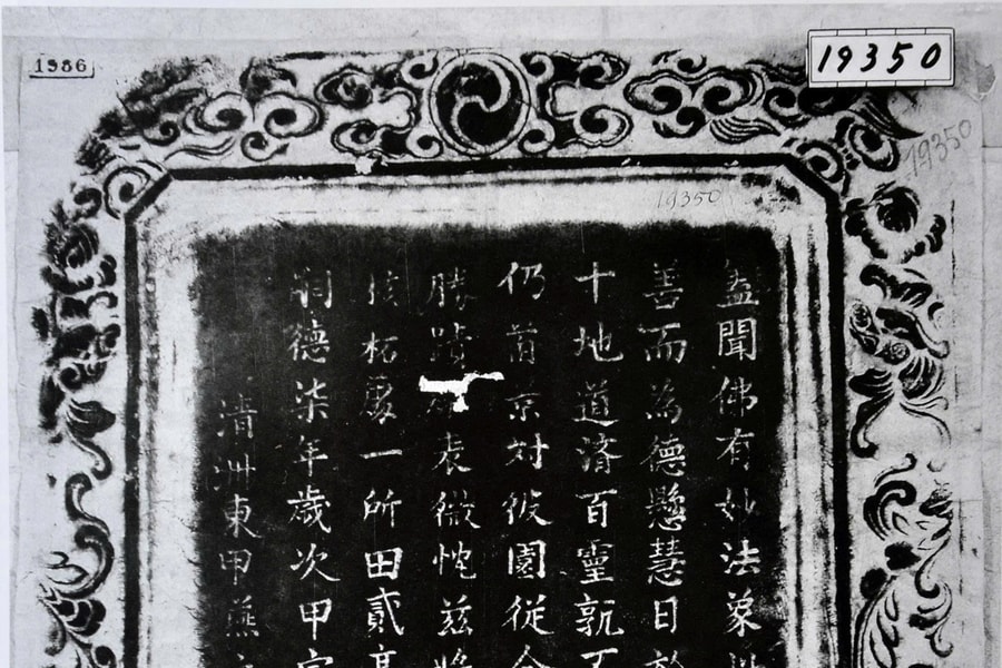Dấu tích chùa xưa