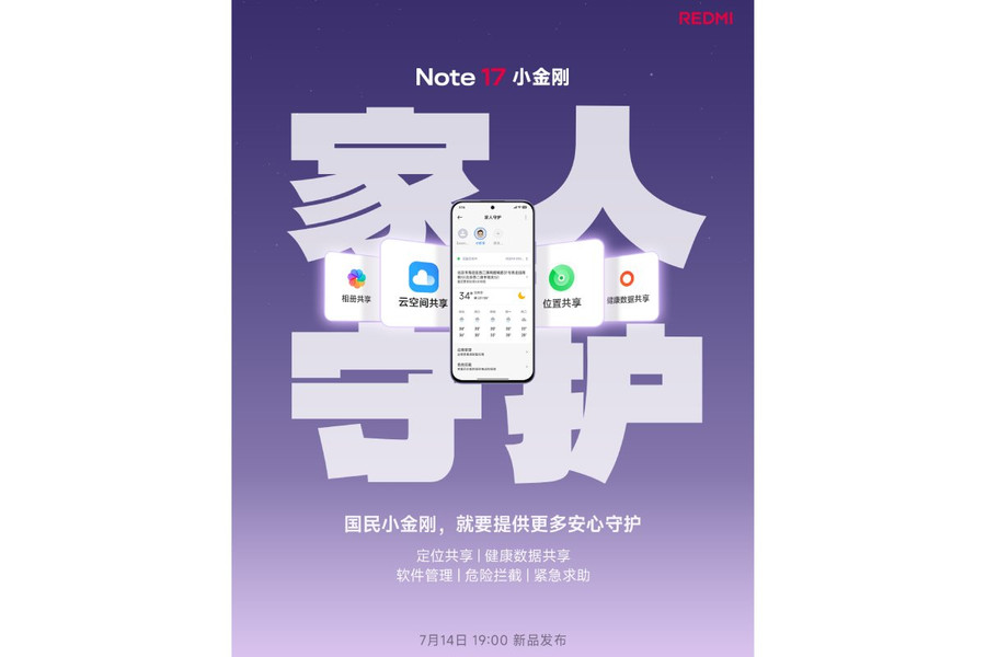 Redmi Note 17: Bước đột phá với pin 8,000mAh và hệ sinh thái kết nối gia đình